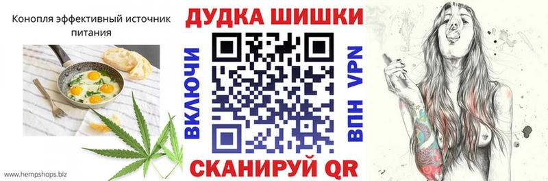 Cannafood марихуана  Ильский 