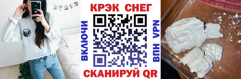 COCAIN 98%  mega ONION  Ильский 