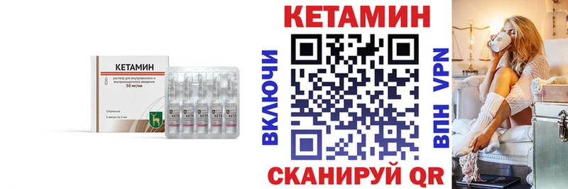 хочу наркоту Ильский Кетамин VHQ