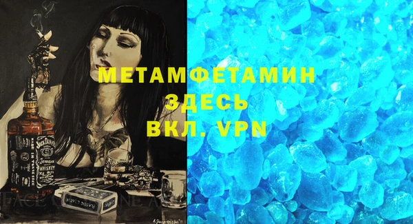 прущая мука Навашино