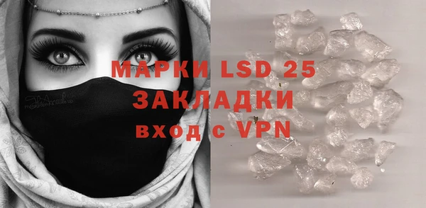 дистиллят марихуана Абаза