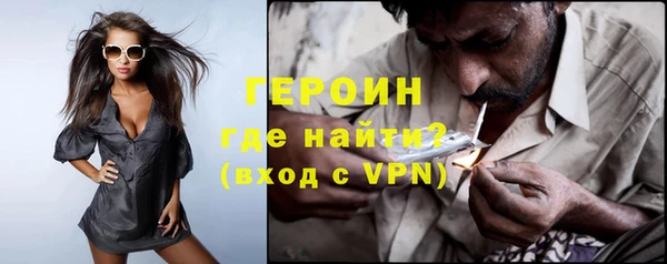 дистиллят марихуана Абаза