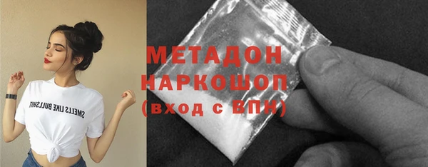мефедрон Абинск