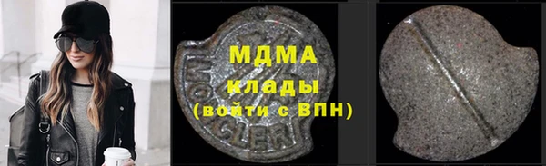 дистиллят марихуана Абаза