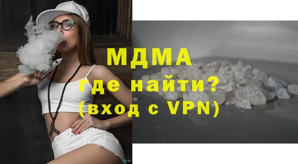 гашишное масло Абдулино