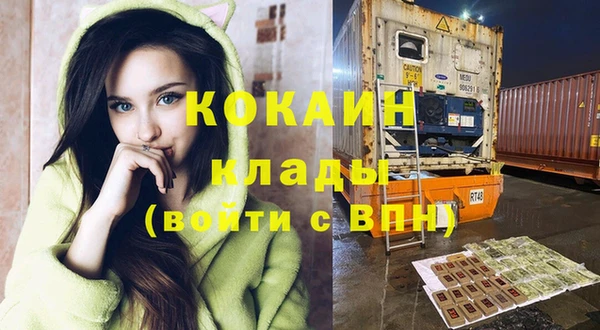 мефедрон Абинск
