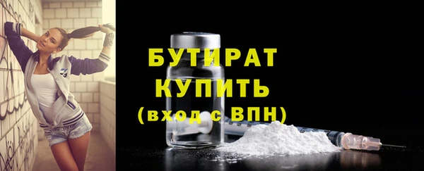 кокаин VHQ Надым
