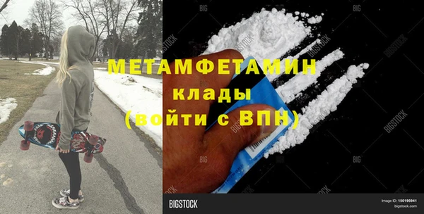 дистиллят марихуана Абаза