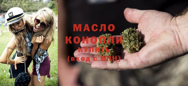 мефедрон Абинск
