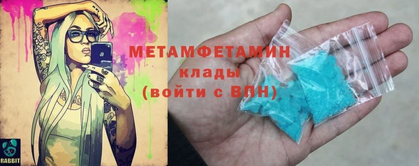 дистиллят марихуана Абаза