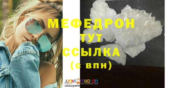 прущая мука Навашино